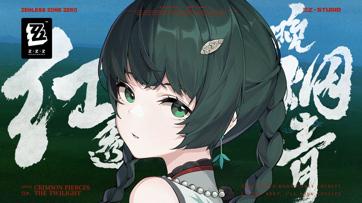 Qingyi MV | Crimson Pierces the Twilight Zenless Zone Zero | HoYoLAB