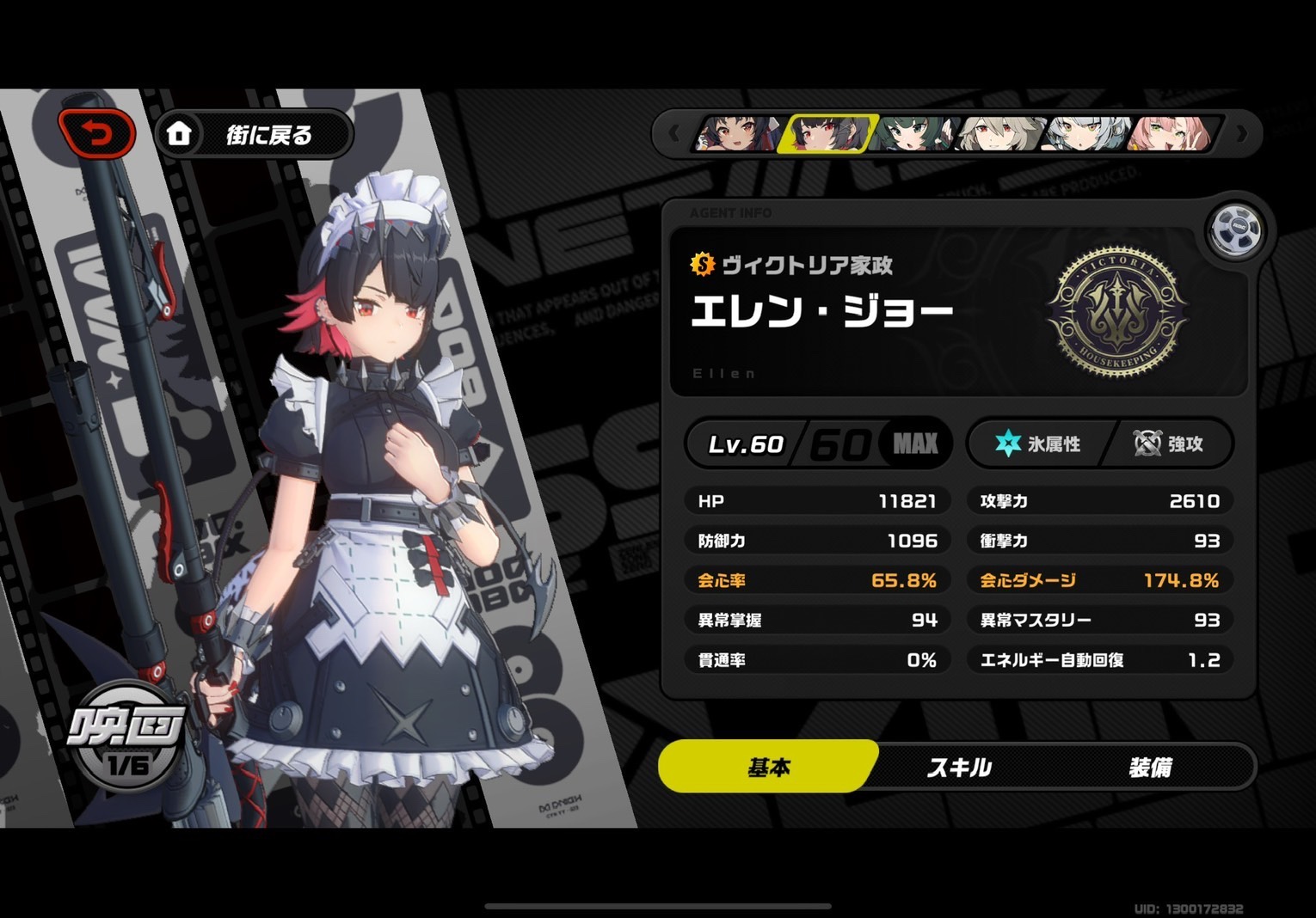 ad2fe918b0756bbeeec1e6e541f4e4