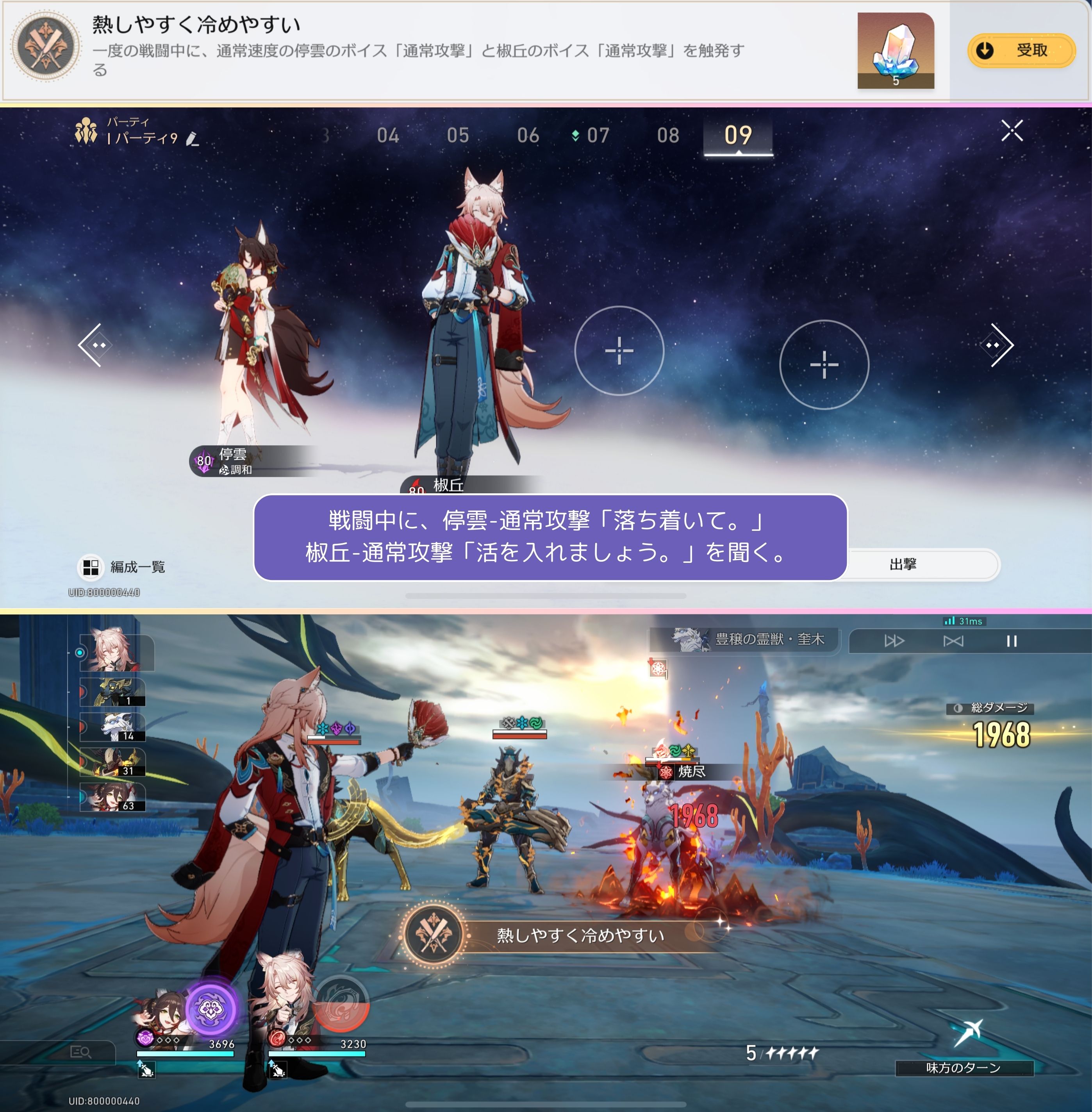 アルセウス　pt4 ltv.x 彫刻の時空へ　17枚 アルセウス pt4 ltv.x 彫刻の時空へ 17枚 アルセウス pt4 ltv.x