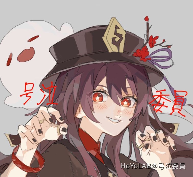 胡桃描いてました👻(お尻最強) Genshin Impact | HoYoLAB
