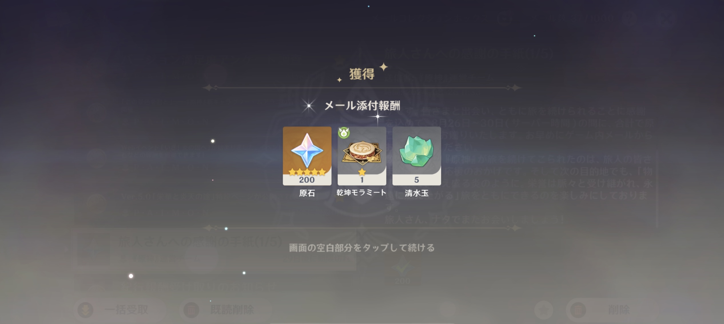 原神
封蝋
シーリングスタンプ
ワックス
封蝋
ウェンティ 61NTWrDq3xL._UF894,1000_QL80_.jpg
