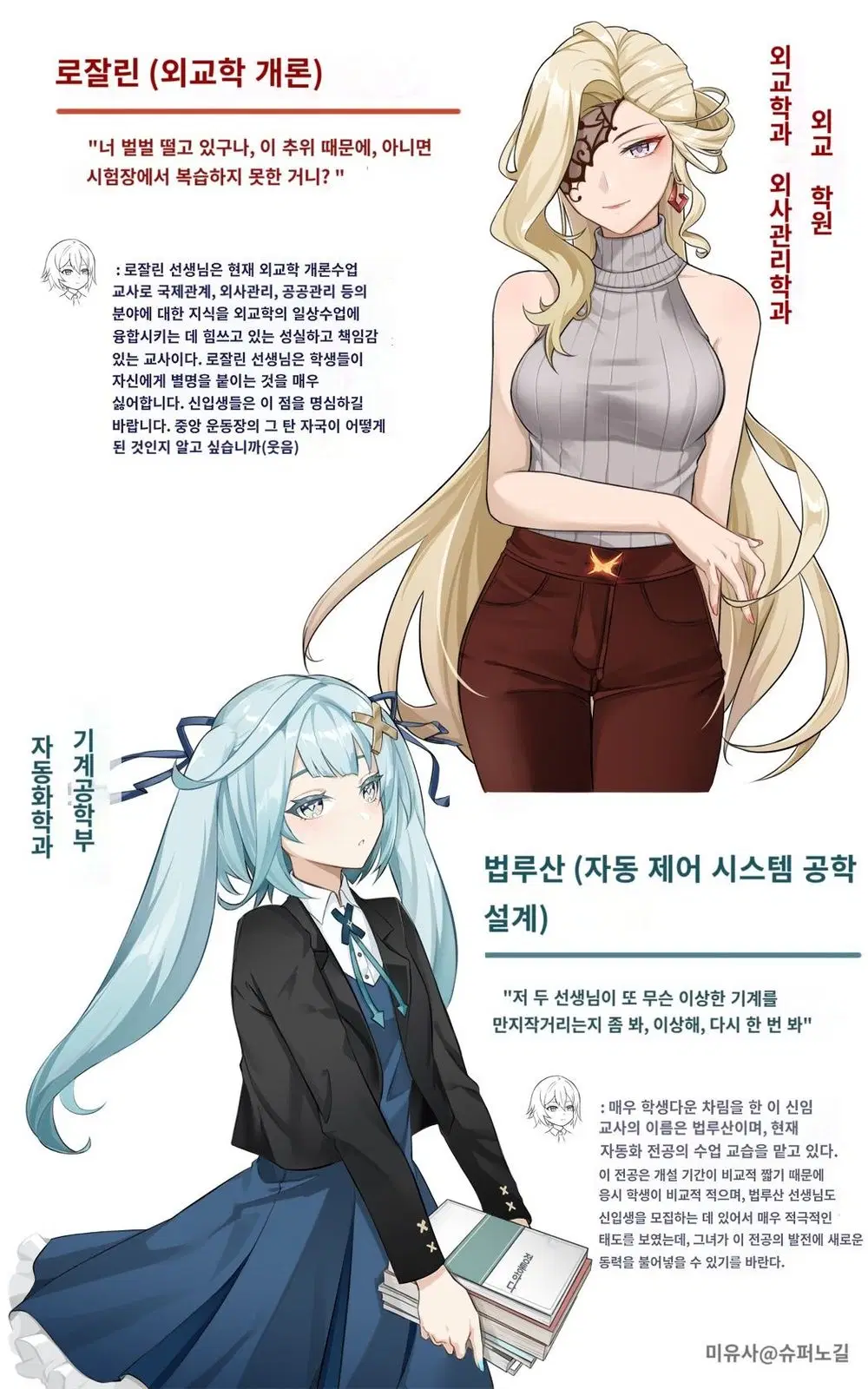 내가 나라서 정말 좋을 수 있는 원동력 : B면 이야기, image size:1000x1600