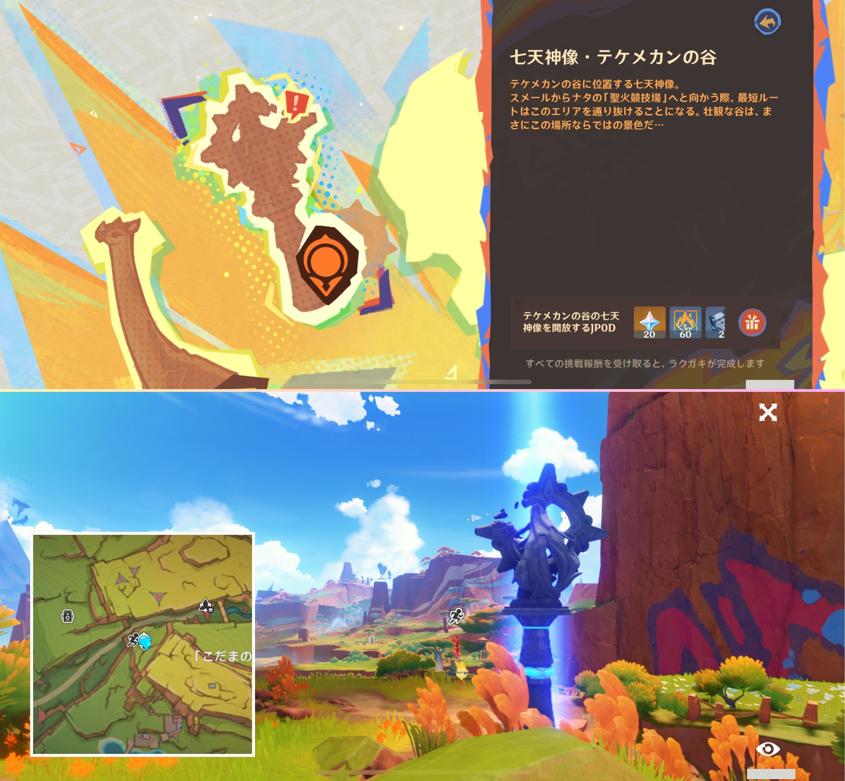 岩肌3 溶跡Hiyodori カルデラ魔窟波浪月影稲妻Hiyodor 4