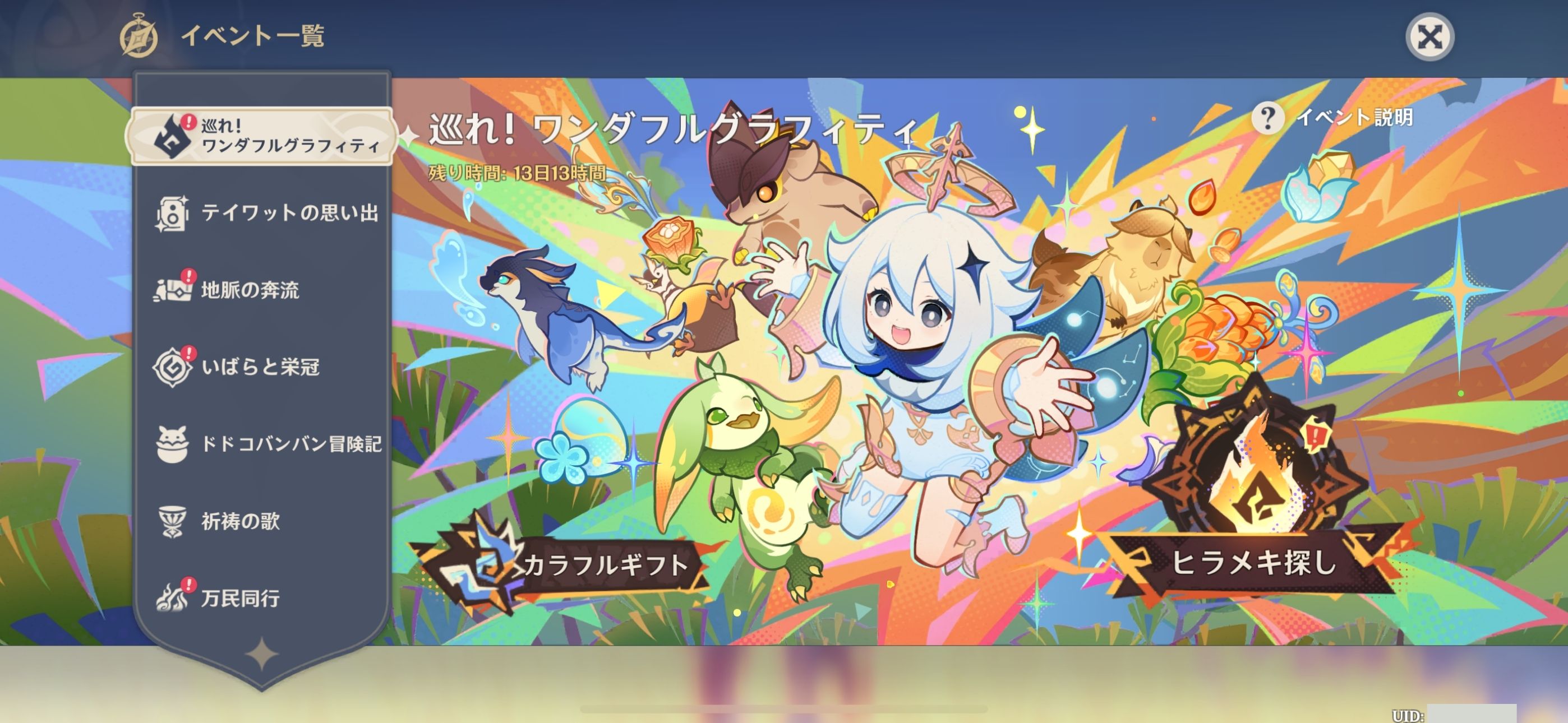 岩肌3 溶跡Hiyodori カルデラ魔窟波浪月影稲妻Hiyodor 4