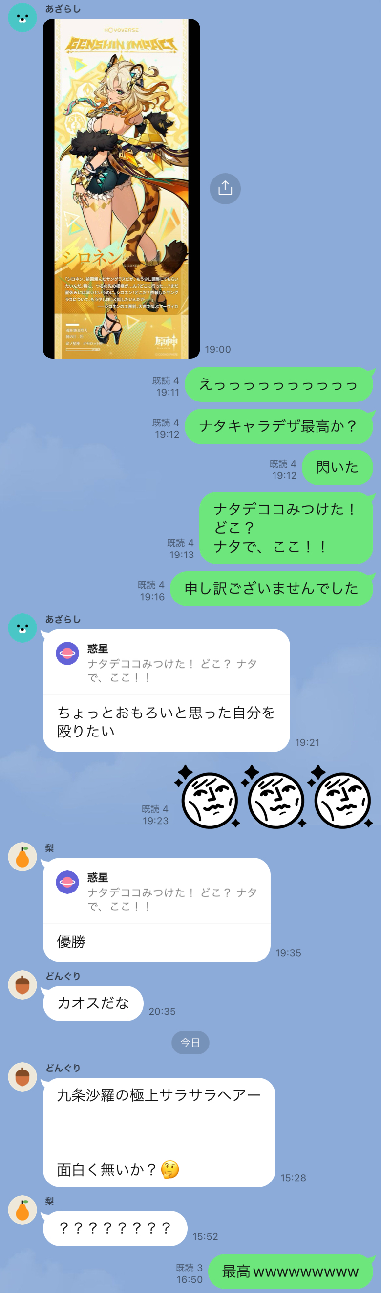 ははは、おもしろいね | HoYoLAB