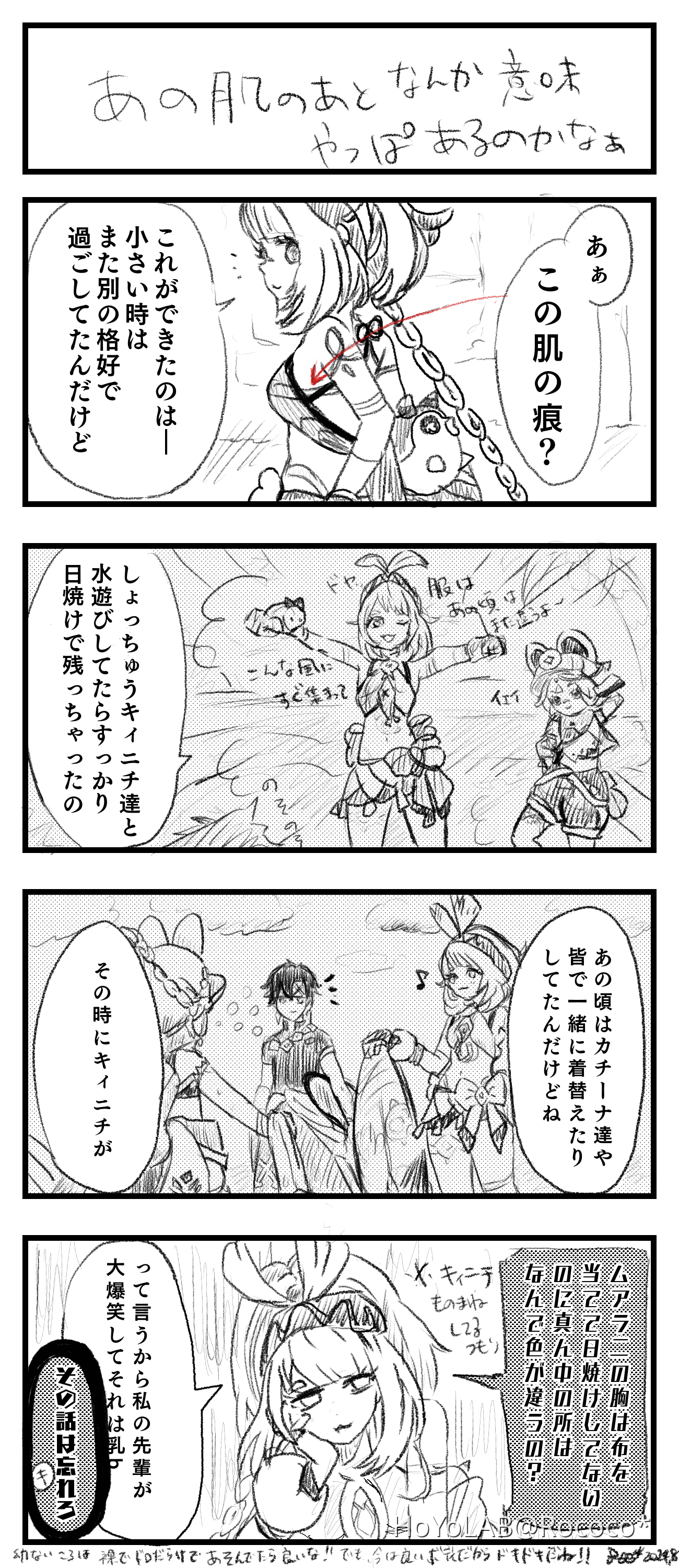 genshin-impact-hoyolab