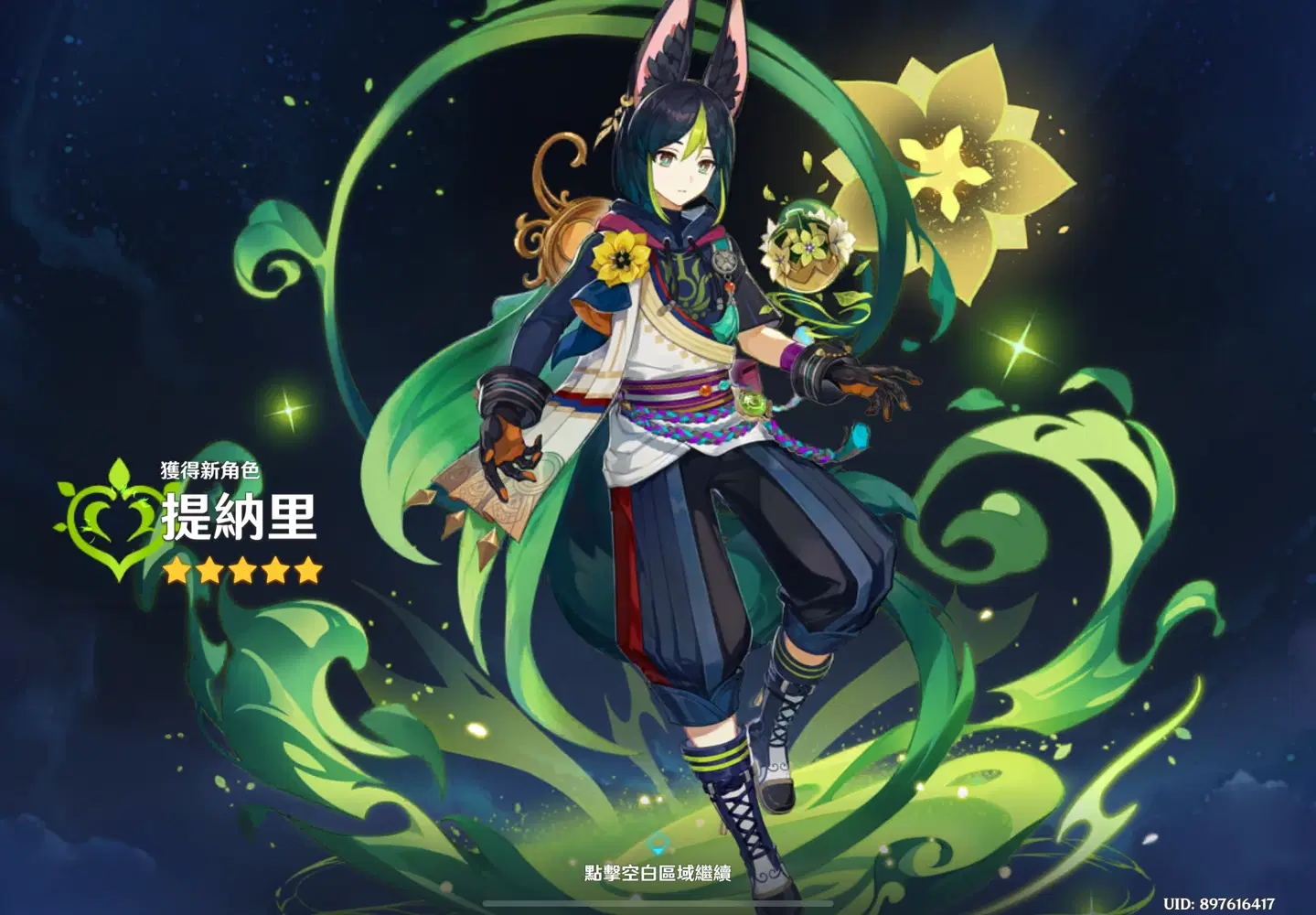 小提！ Genshin Impact | HoYoLAB