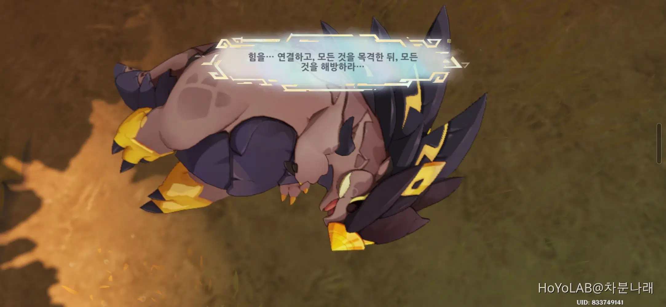 나타!! Genshin Impact | HoYoLAB, image size:2167x1000