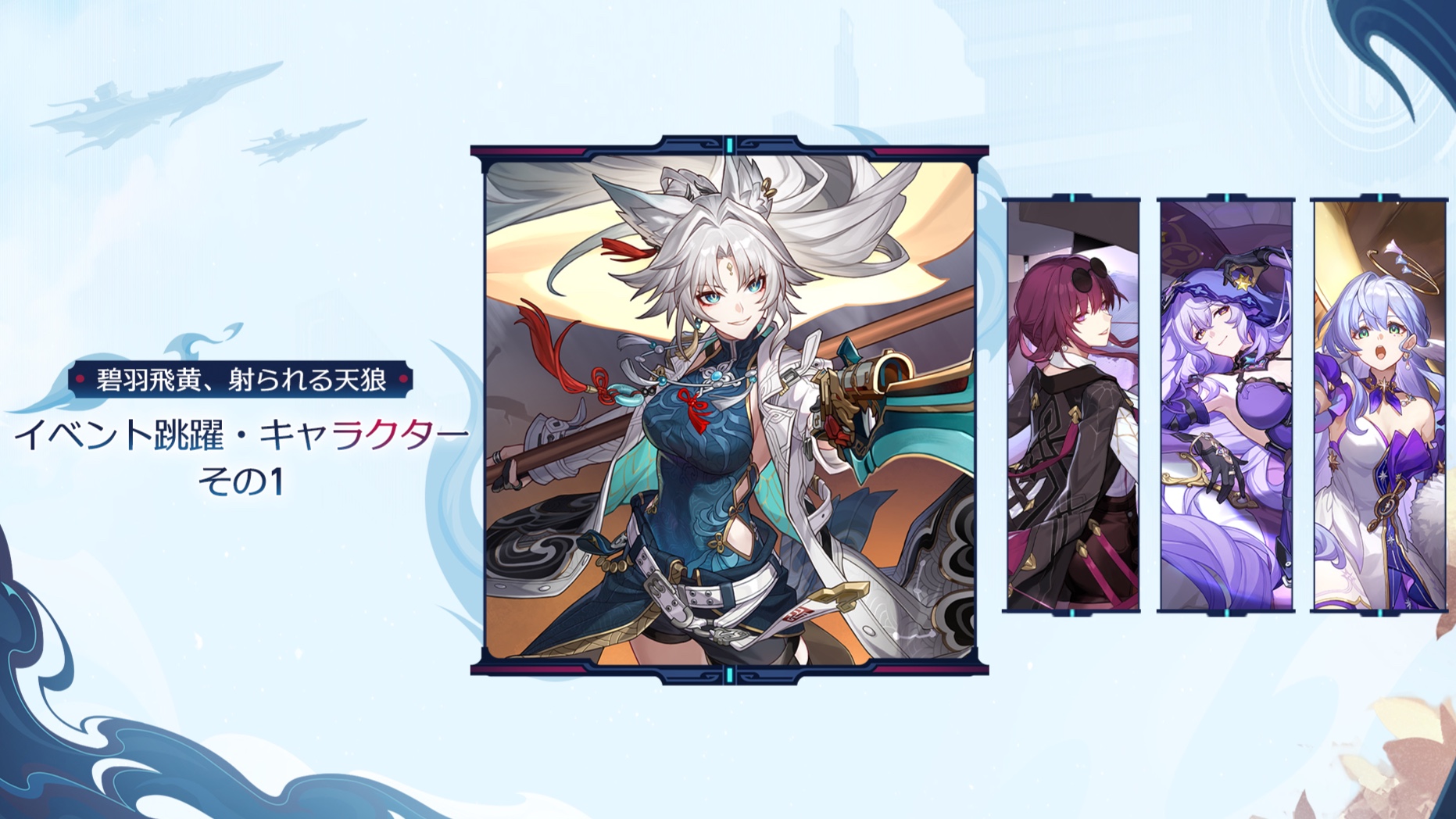 ver.2.5前半】持続パ解説?します Honkai: Star Rail | HoYoLAB