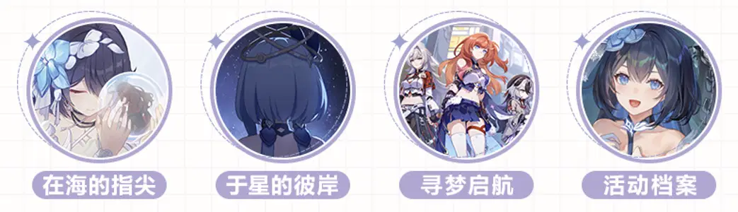 orie 画集 vol.3 『星花万唱』artbook Honkai Impact 3 Original Illustration Album Book Official