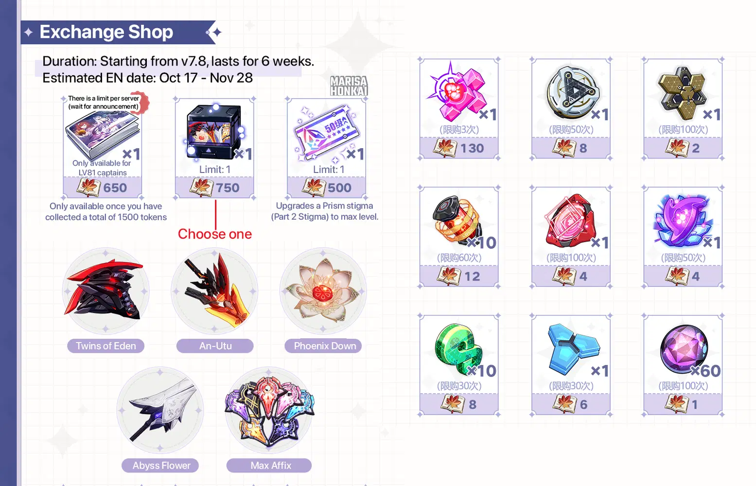 Hi❤️様 リクエスト 3点 まとめ商品 Honkai v7.8 - Art Book Vol 3, Free Divine Key and Limited Emblem