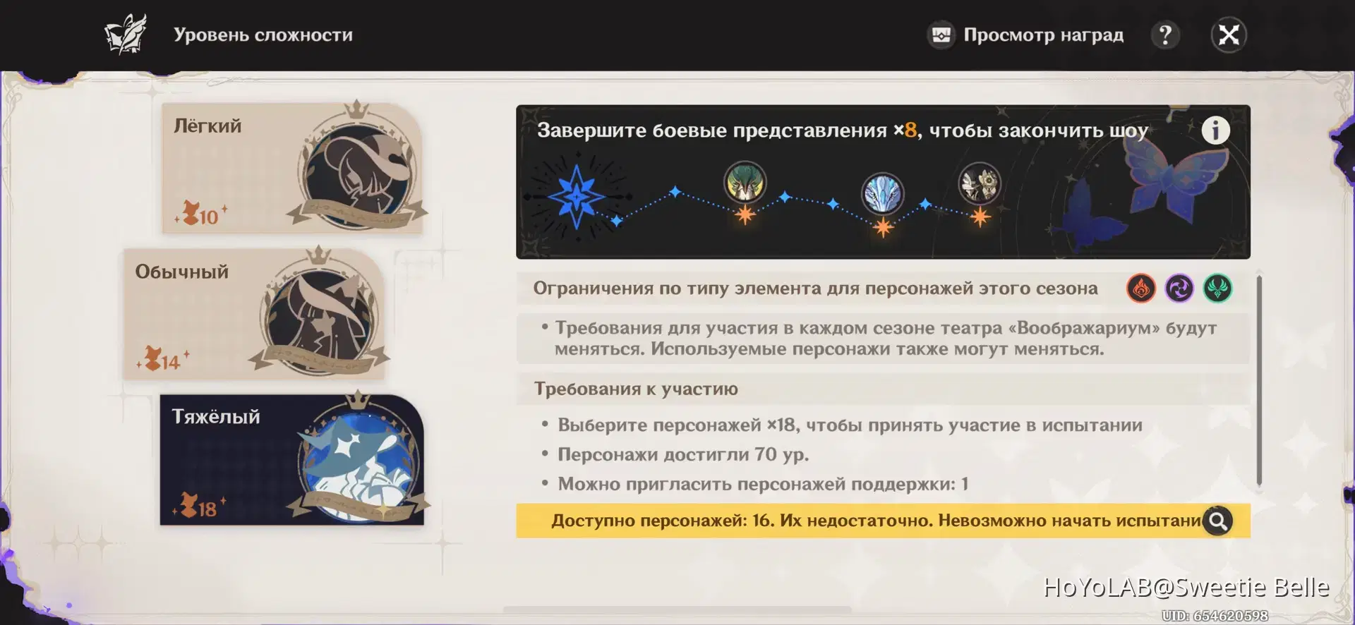 Голые лольки 