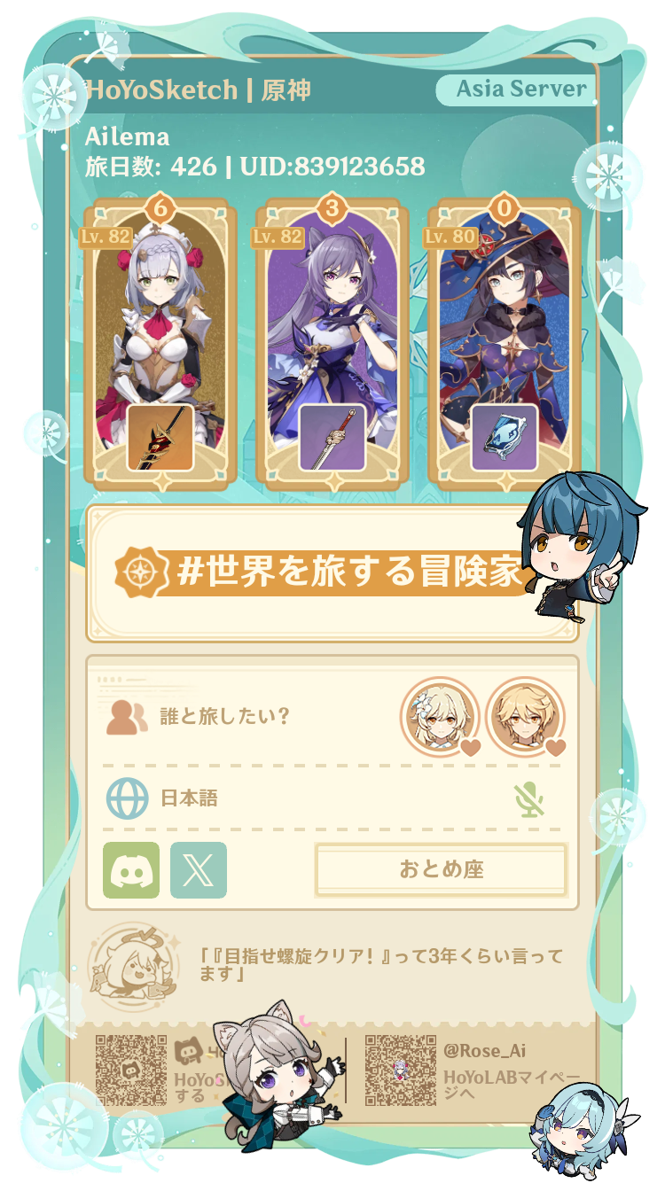 専用　自己紹介必読さま　Fontaine5000s 12デックセット 専用 自己紹介必読さま Fontaine5000s 12デックセット 専用 自己紹介