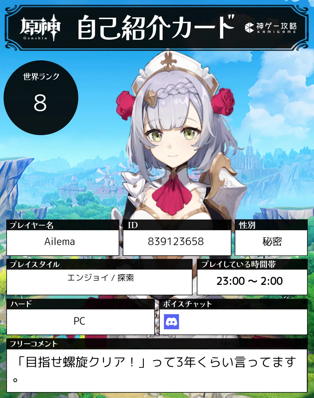 専用　自己紹介必読さま　Fontaine5000s 12デックセット 専用 自己紹介必読さま Fontaine5000s 12デックセット 専用 自己紹介