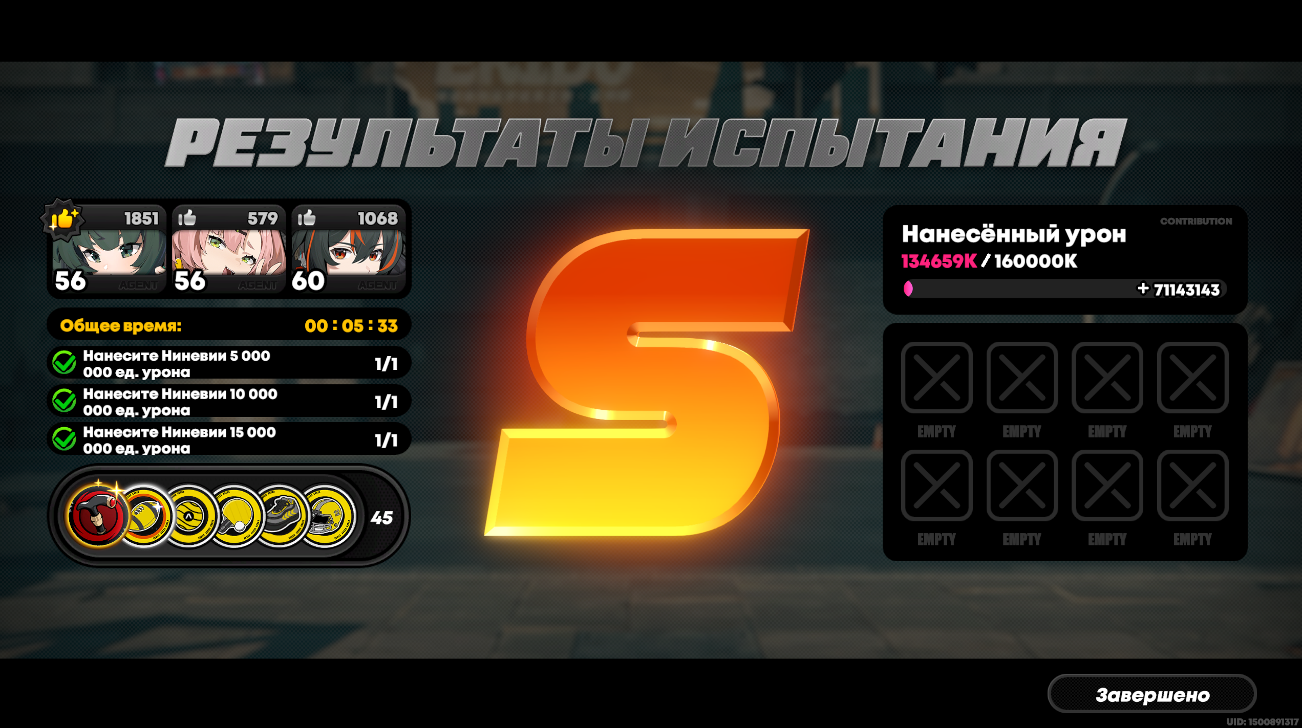 Final boss Nineveh damage, what are OK numbers? Zenless Zone Zero HoYoLAB