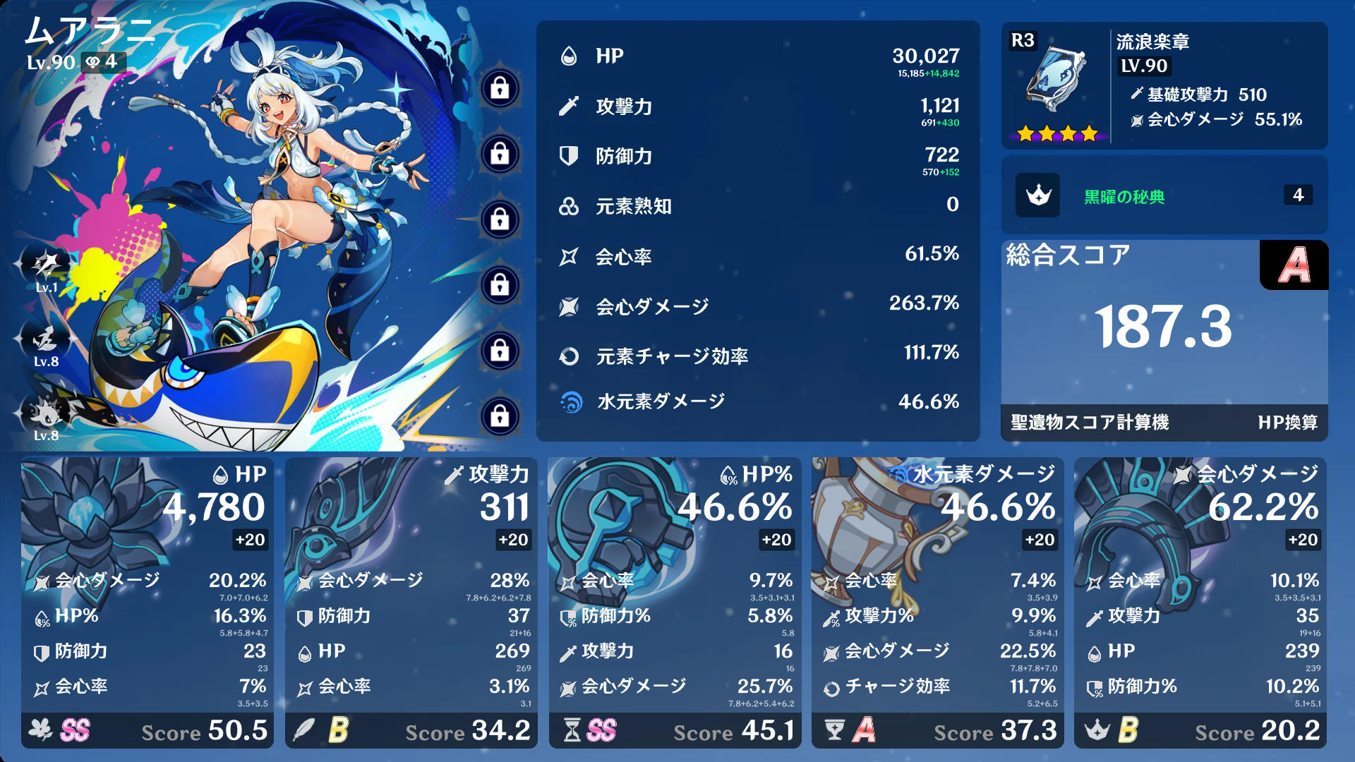 ★原神Impact★ムアラニ★宁日★高解像度プレイマット★ミラクルレア★ 原神/#崩壊スターレイル】ヌヴィレット1凸チャレンジ！終わっ