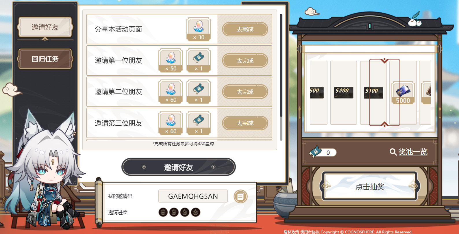  honkai star rail with invitation code honkai star rail hoyolab