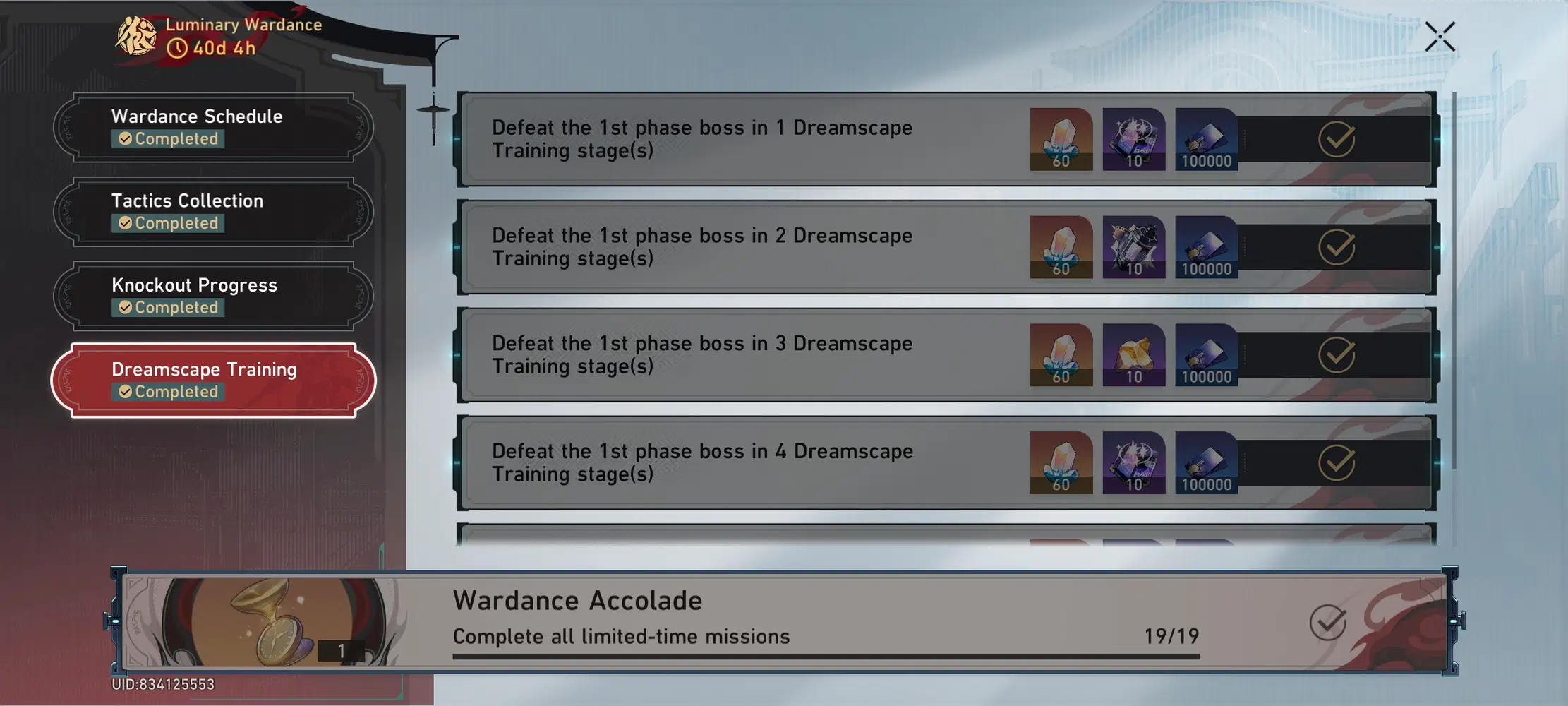 Finished the Wardance event Honkai: Star Rail | HoYoLAB
