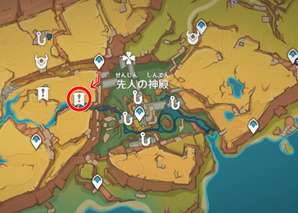 Ver.5.0】ナタ✦珍奇な宝箱(調度品設計図) 全30個〈前編〉 Genshin