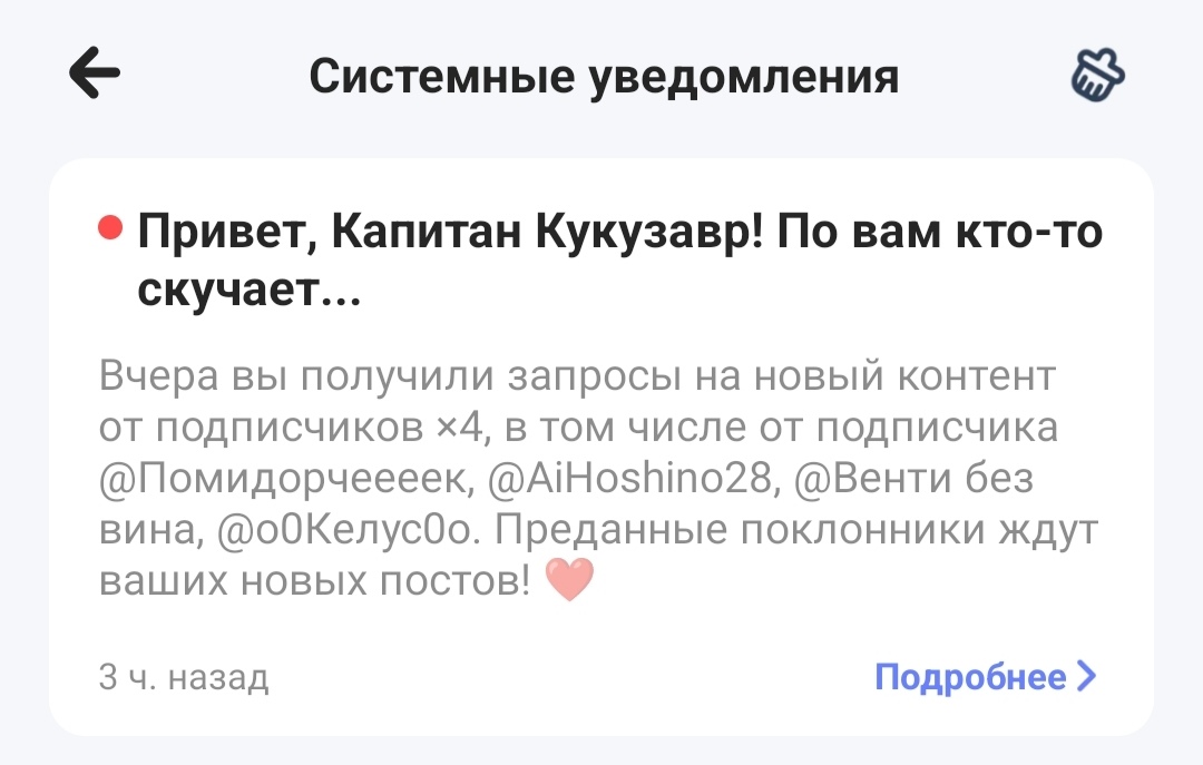 Все люди делятся на две категории, на тех кто попал в список и на тех ...