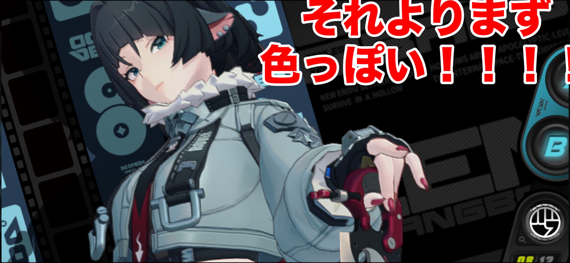 攻略】ジェーンで異常特化編成を作る解説！！ Zenless Zone Zero | HoYoLAB