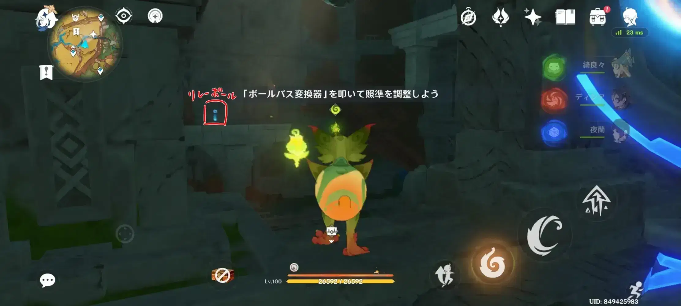 Ver.5.0】ナタ✦珍奇な宝箱(調度品設計図) 全30個〈前編〉 Genshin