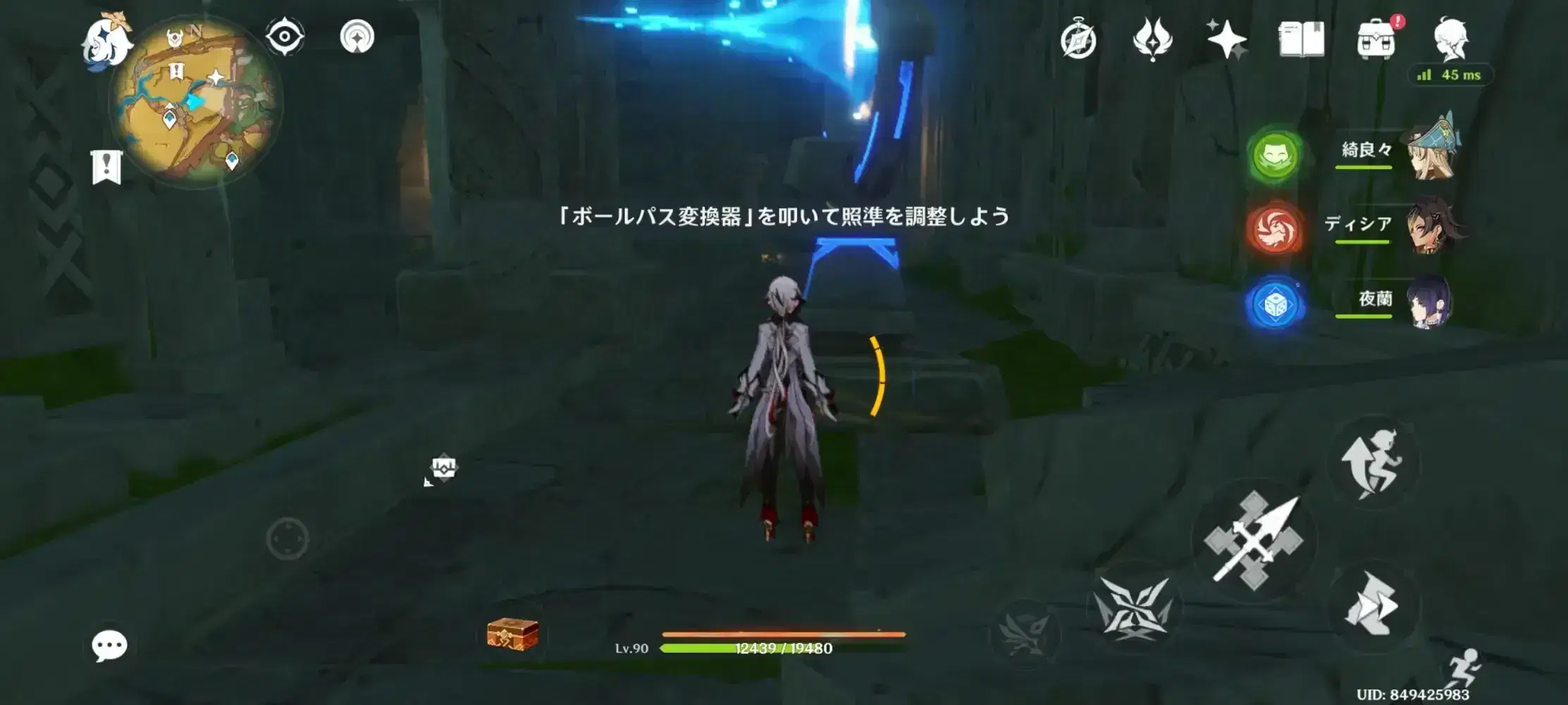 Ver.5.0】ナタ✦珍奇な宝箱(調度品設計図) 全30個〈前編〉 Genshin