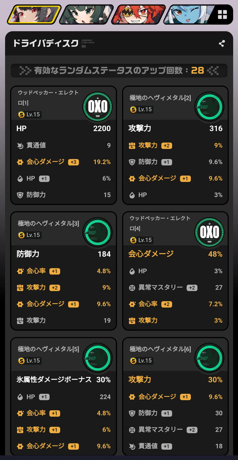 エレン育成中！ Zenless Zone Zero | HoYoLAB
