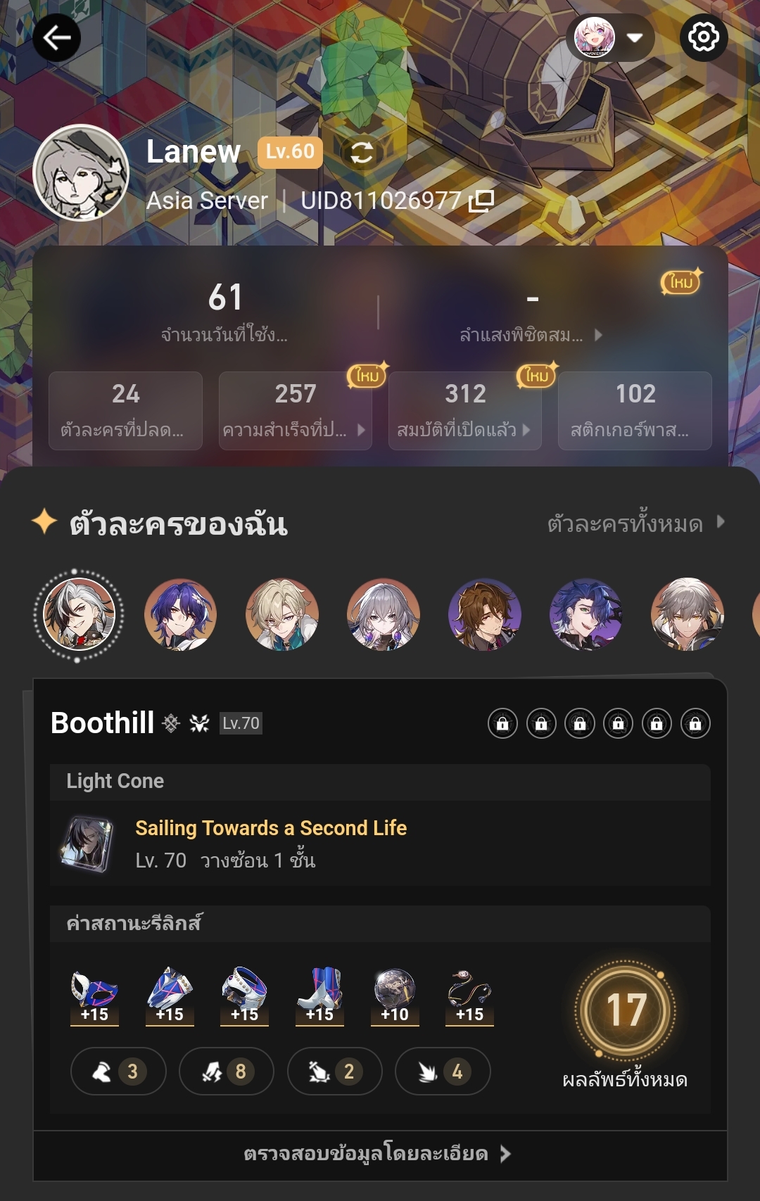 Just realized how many hoyoverse game I played Genshin Impact | HoYoLAB