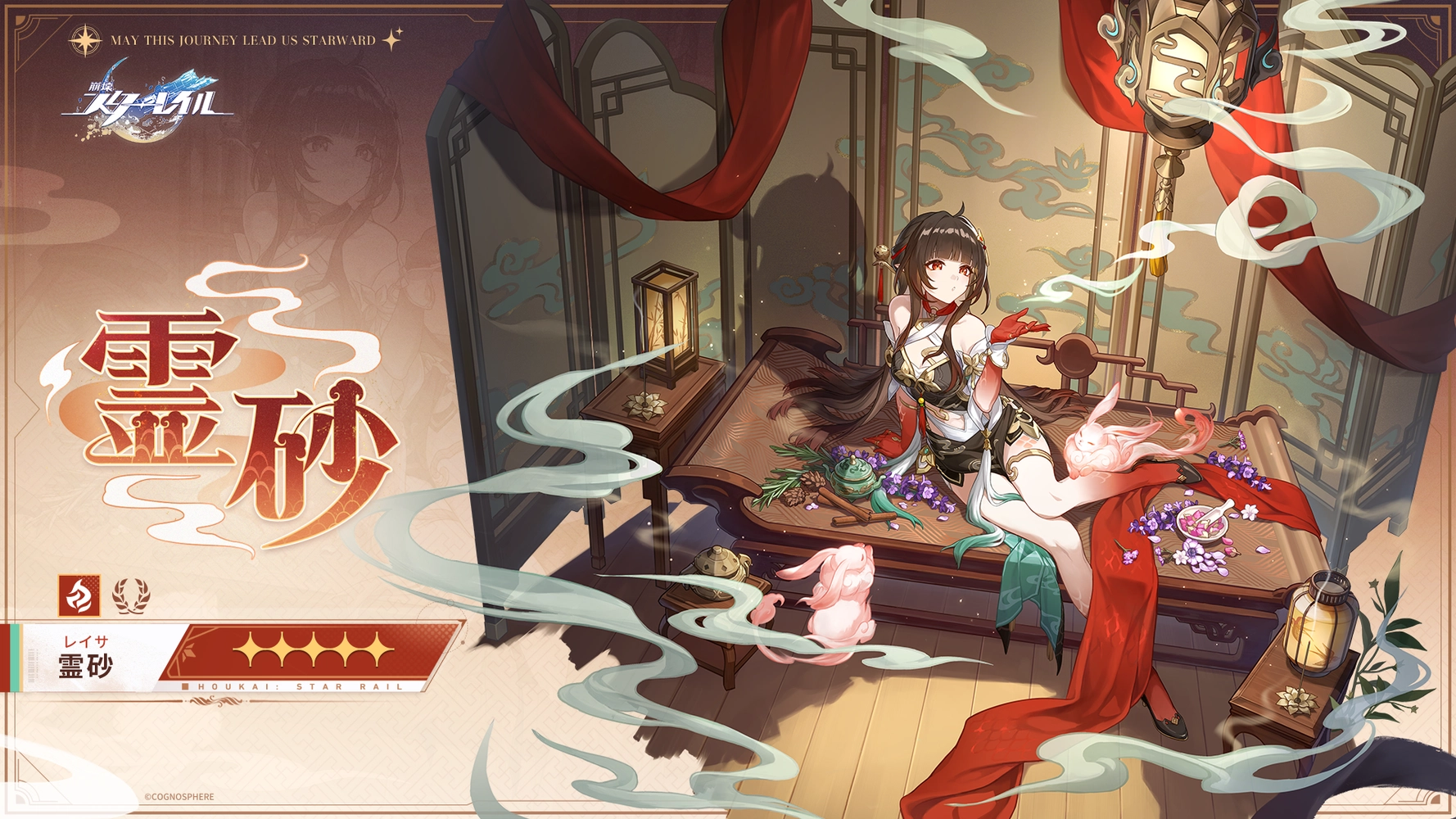 水晶球で見られる霊像　改装復刻版 幻想的に浮かび上がった五本爪の龍(龍神) クリスタルガラス製