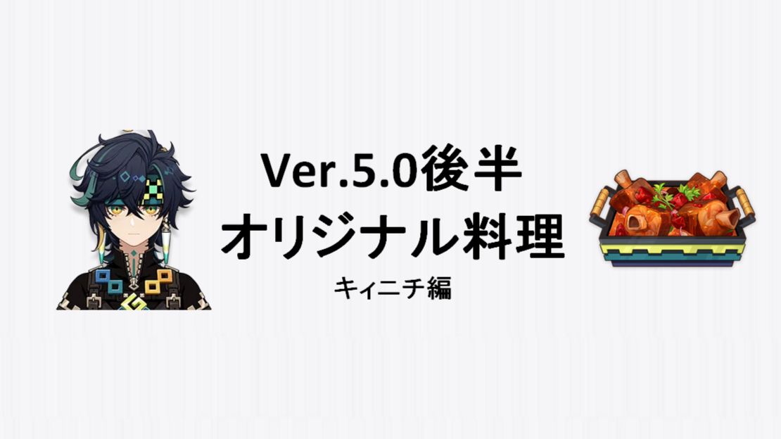 原神 ナタ キィニチ blaze to natlan 缶バッジ 42点【原神 キィニチ