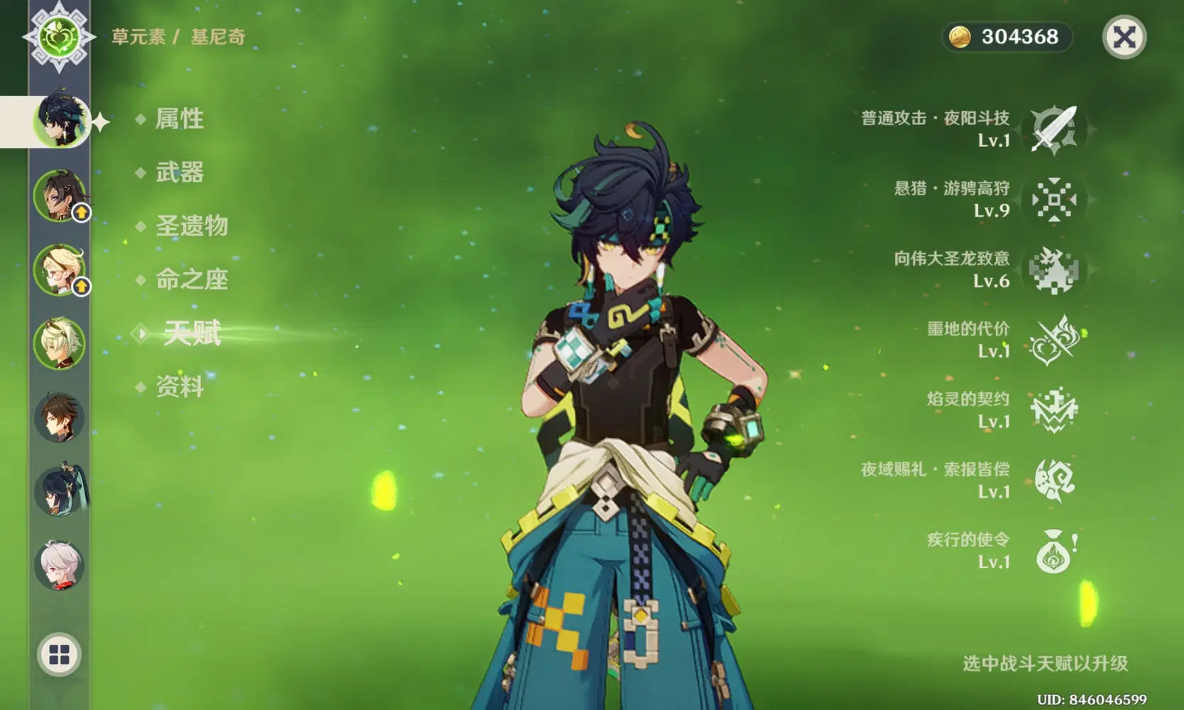 2021秋日早晨好幸福暖心的问候表情图片鲜花带字，漂亮好看的早上好动态美图鲜花带字_搜狐网, image size:1667x1000