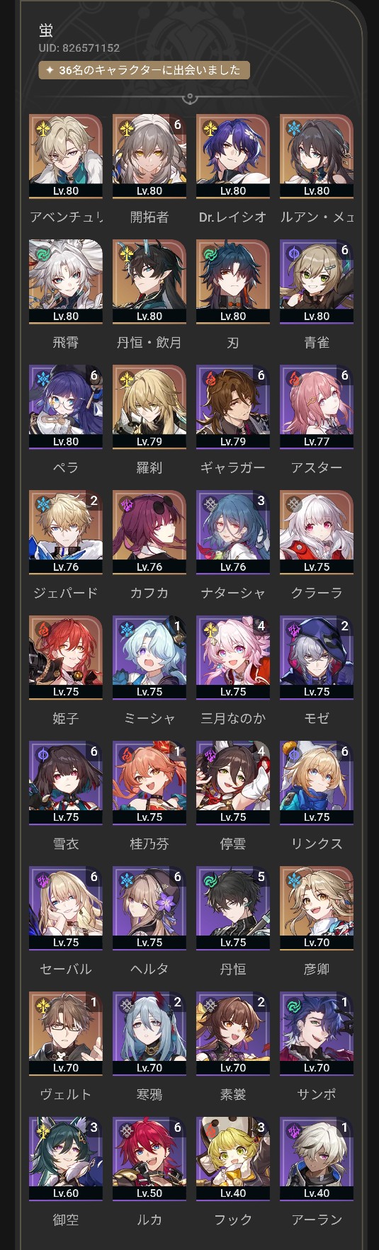 星3つ★★★プロフィール読んで下さい Go-ph-YaoAATspZ.jpg
