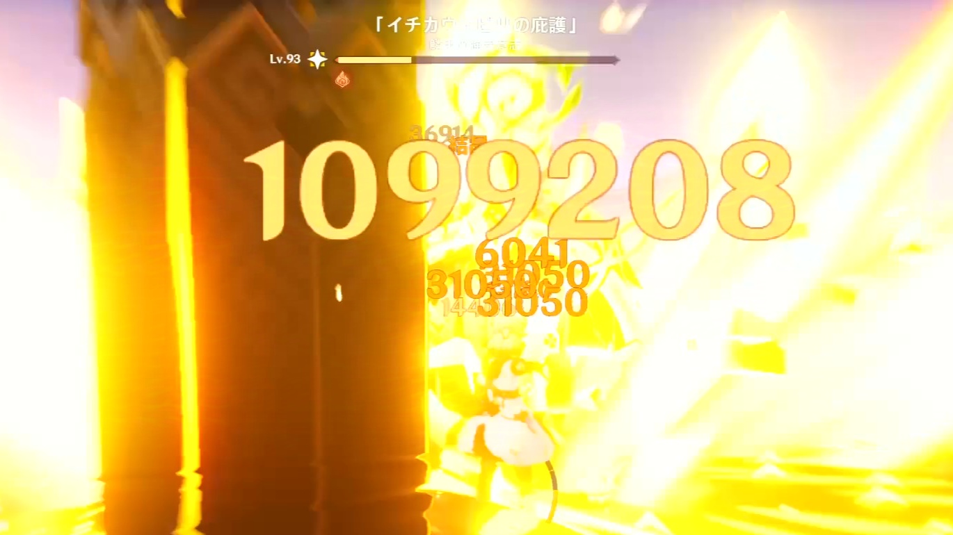 アルベド、100万出ました Genshin Impact | HoYoLAB