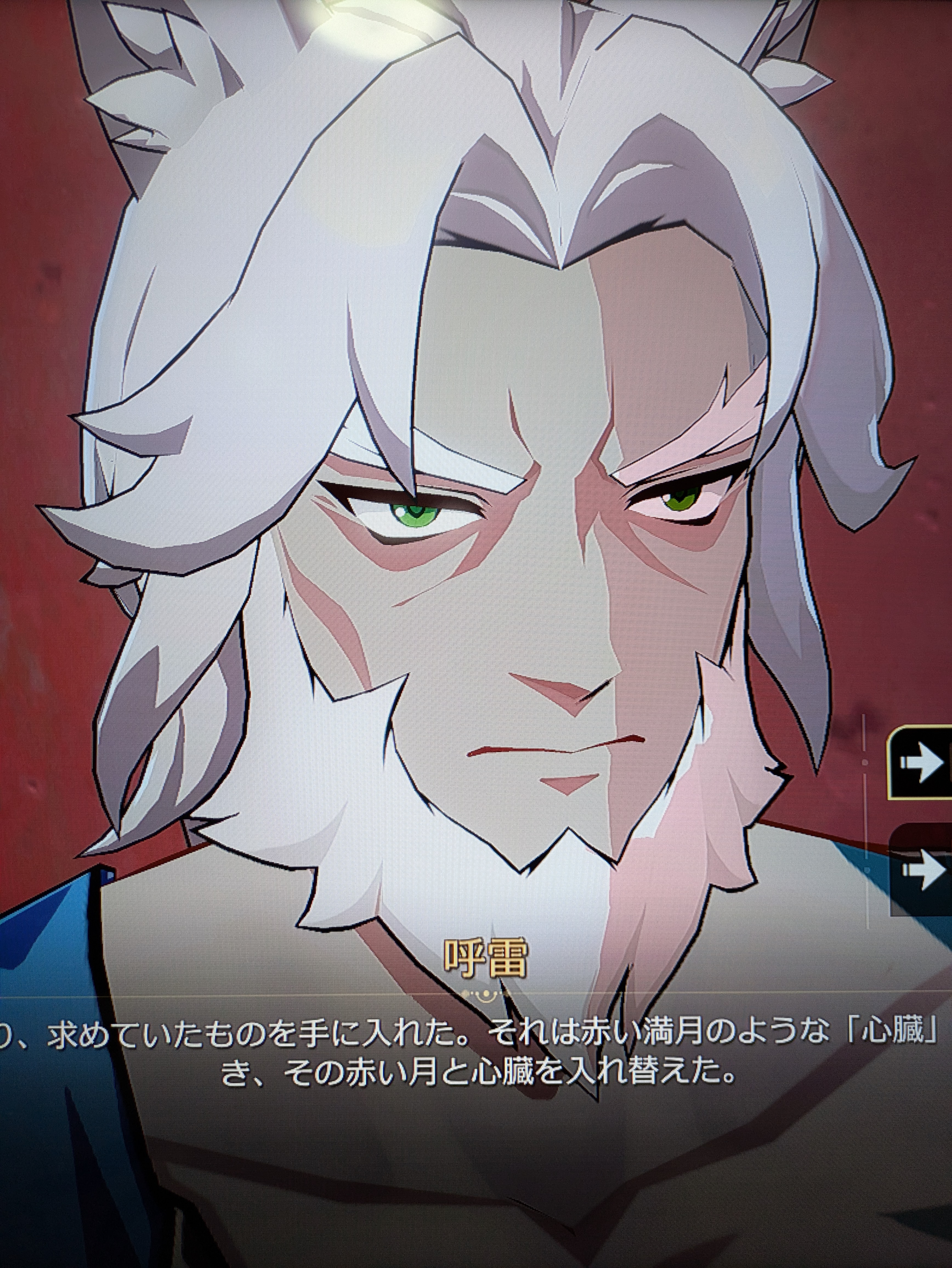 呼雷=ガノン Honkai: Star Rail | HoYoLAB