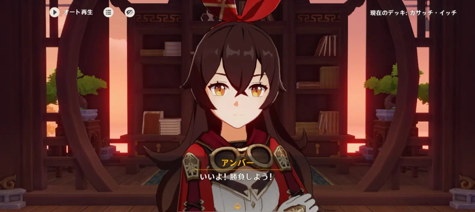 エンジョイ勢の七聖召喚・アンバー、アンバー、コレアンバー Genshin Impact | HoYoLAB