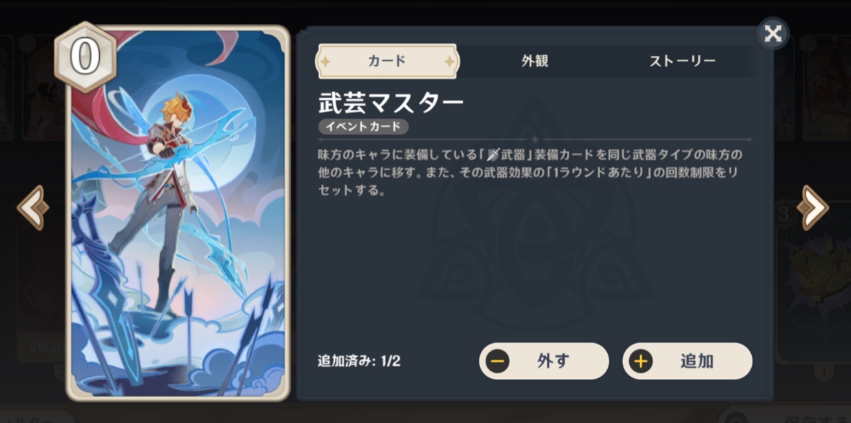 七聖召喚　アンバー　11 アンバー】七聖召喚キャラカード【原神】（げんしん）｜プル