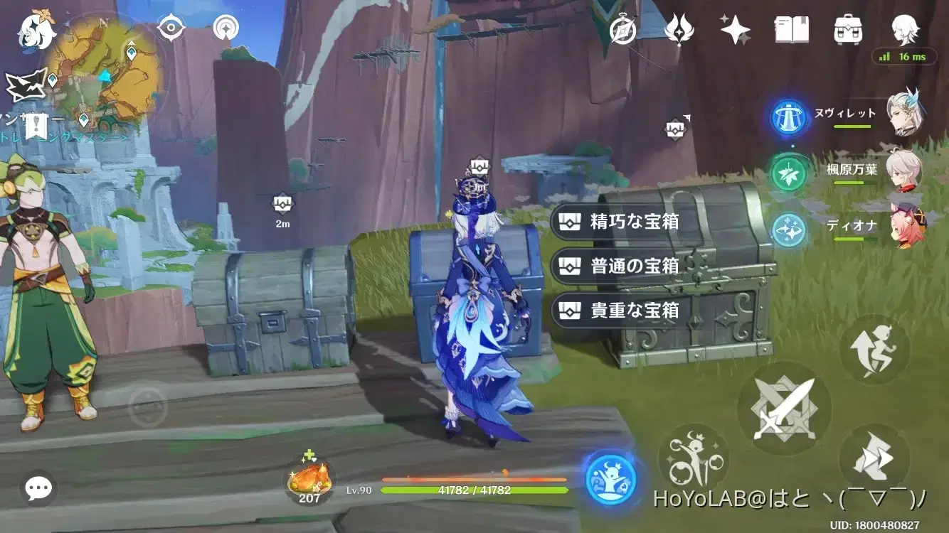 原神緑曜石の欠片】緑曜石の欠片(祈聖のエリクシル)