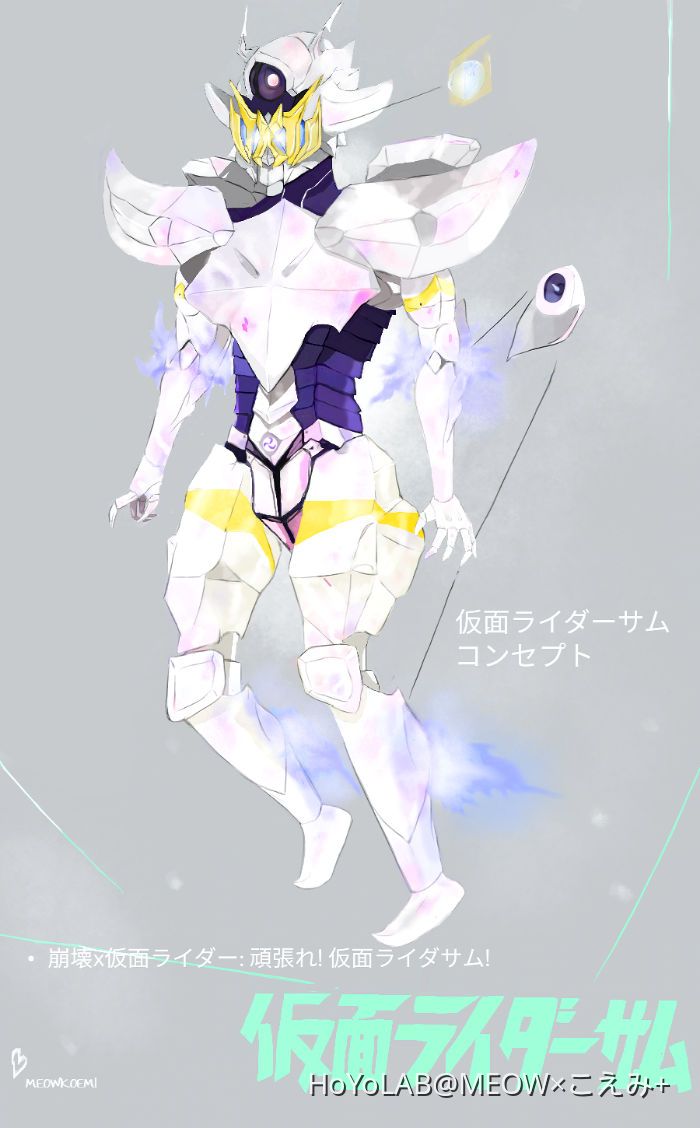 🤍🏍️ Kamen Rider☆Sam [update - my concept work complete ver ...