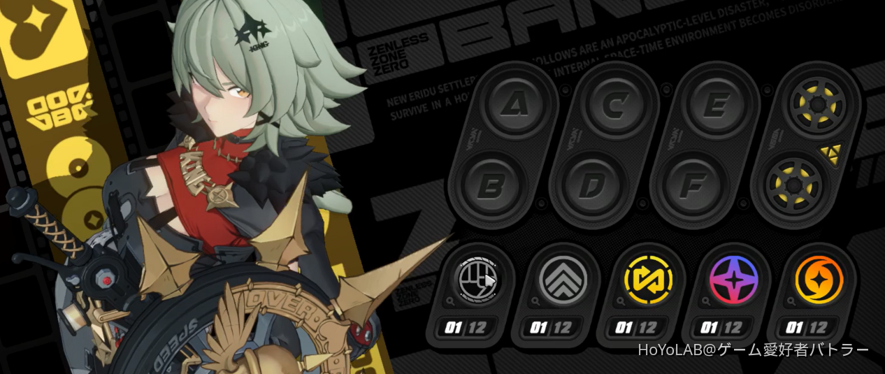 V1.2】最強シールド！多機能サポート「シーザー」総合解説！|強さ&運用