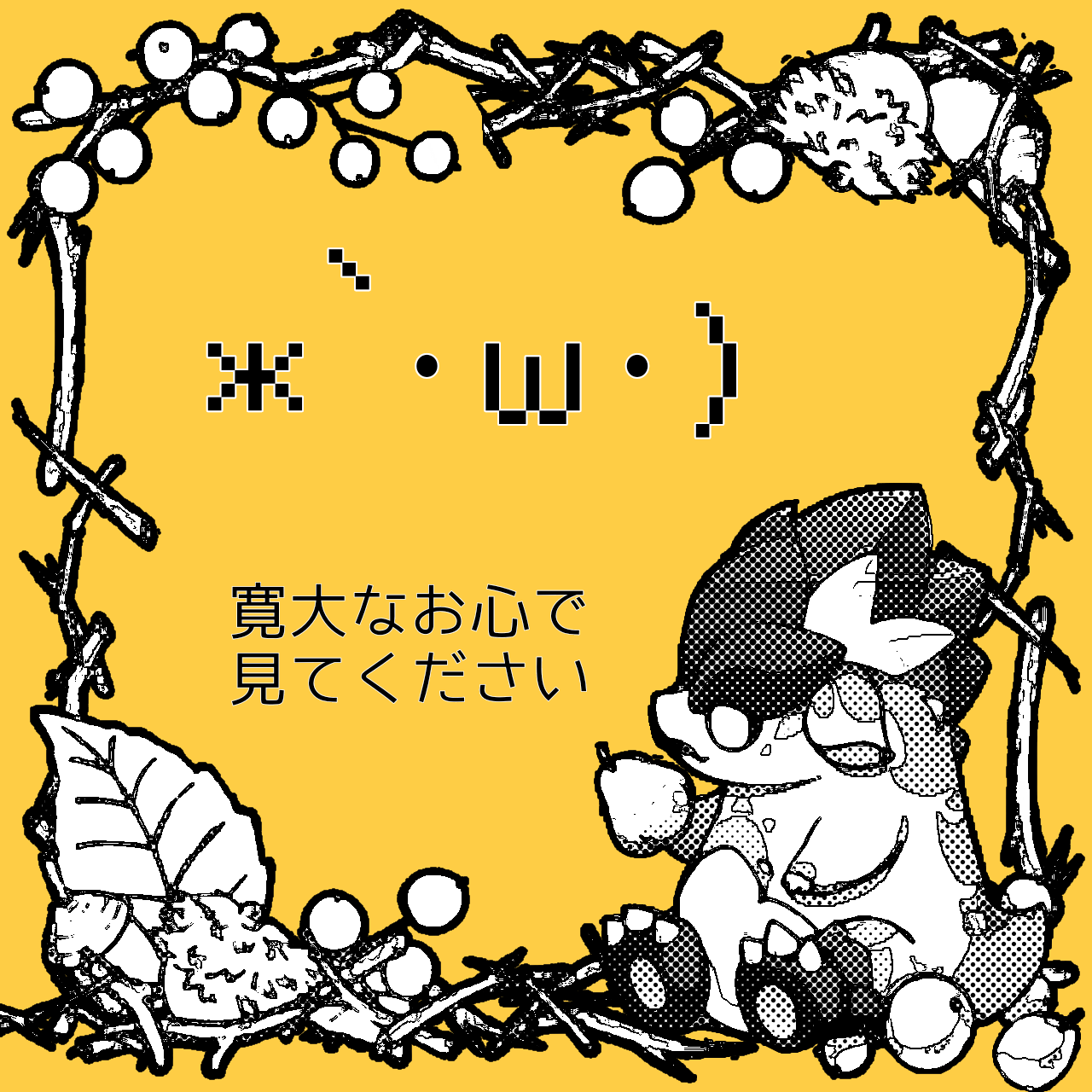 AIが産んだアハウ氏(？) Genshin Impact HoYoLAB