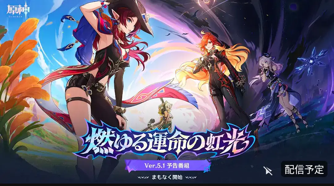 あっシトラリかわいぃ…… Genshin Impact | HoYoLAB