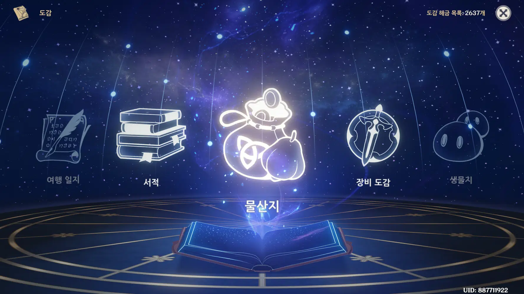 원신 TMI> 원신에서 할 거 없을 때 보면 재밌는 글 Genshin Impact | HoYoLAB