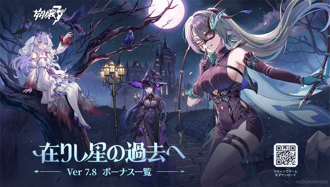 崩壊3rd まとめ売り 崩壊3rd おやすみ聖フレイヤ アクリルキーホルダー｜HAKUTEA