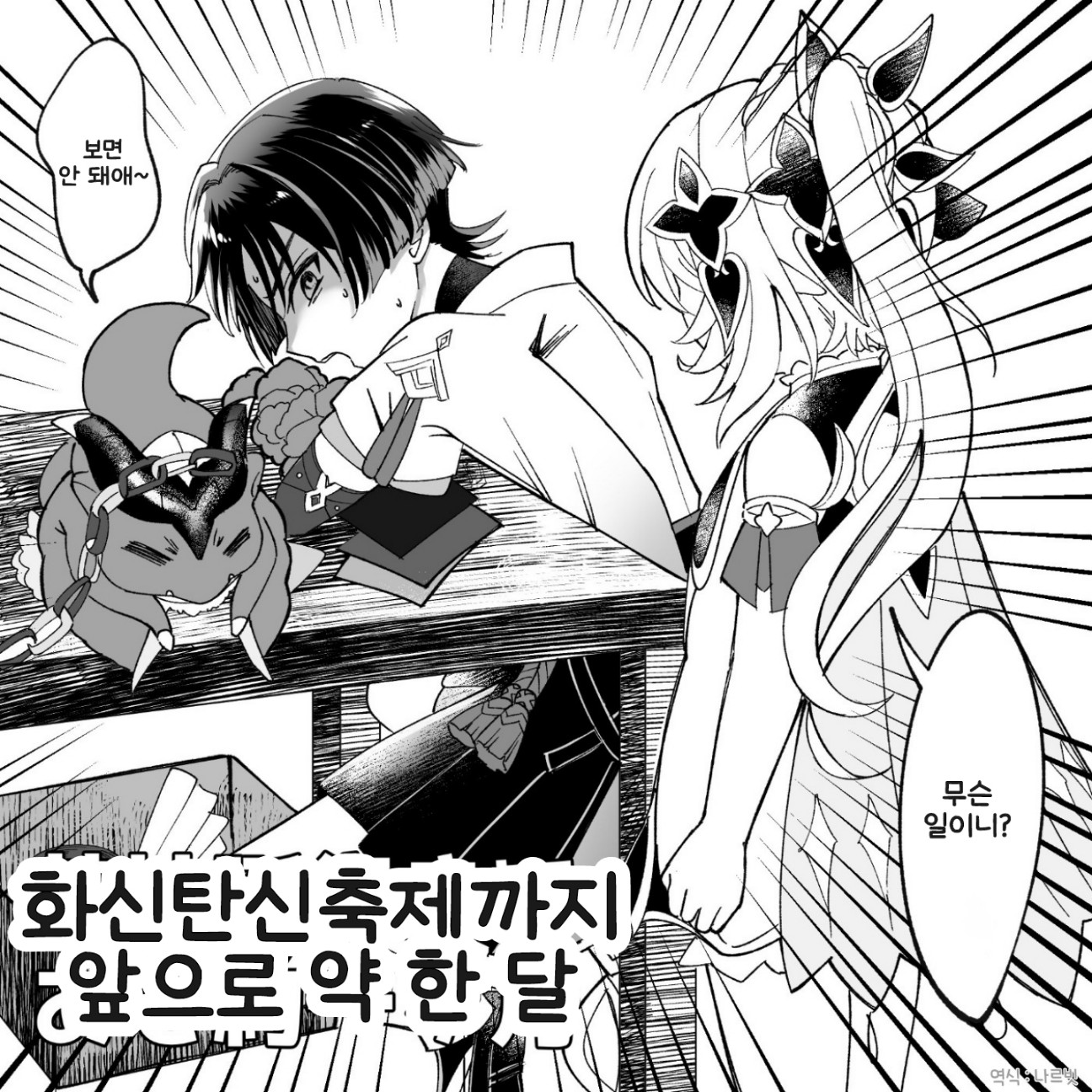 Genshin Impact HoYoLAB genshin-impact-hoyolab