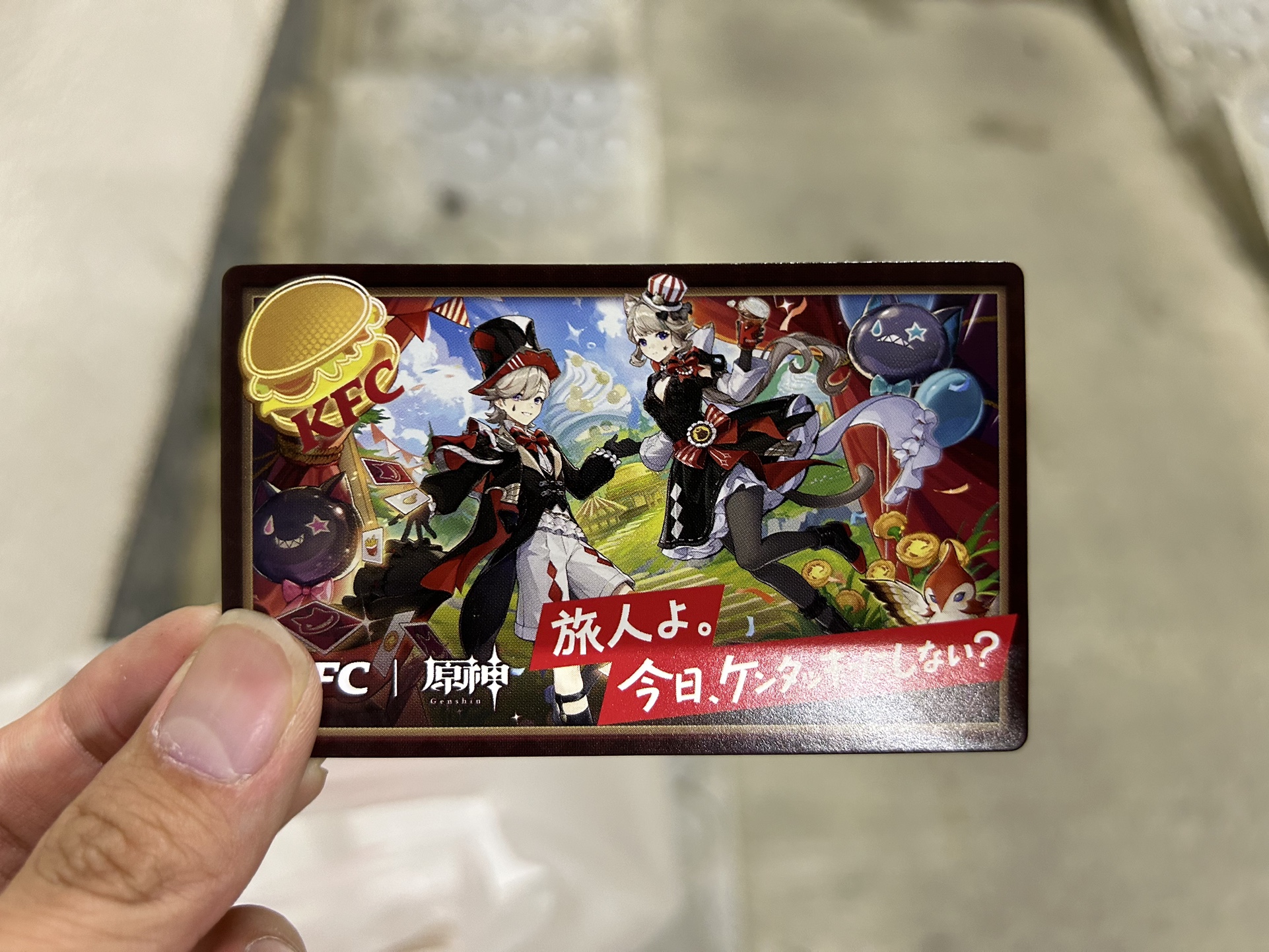 原神　KFCコラボ　リネ　缶バッジ　20点 原神 コラボ 一覧 原神 KFCコラボ リネ 缶バッジ 20点 原神