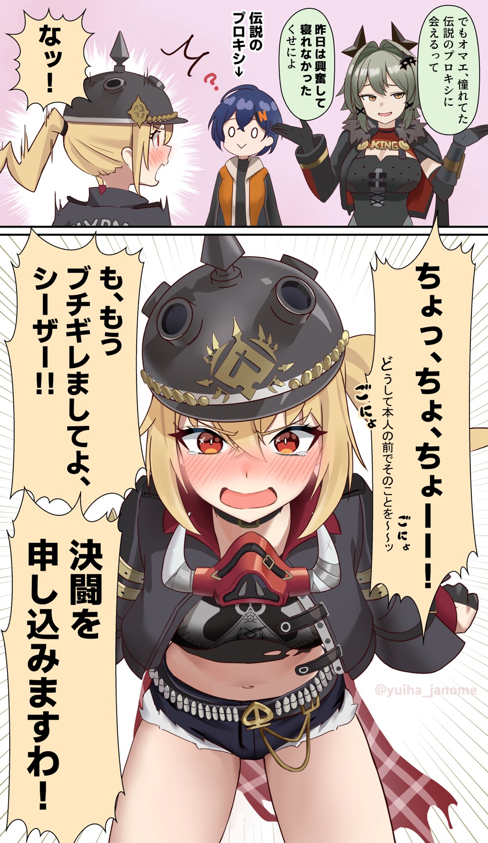 ルーシーちゃんページ ヘルシージューシー少しさみしい