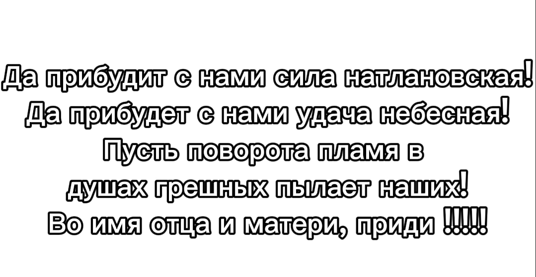 Обряд на різдво