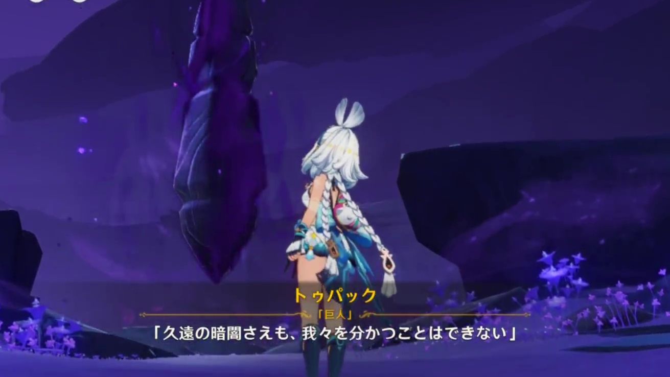魔人任務 ナタ 第五章 第一幕、第二幕で分かったこと(4)最終回 Genshin Impact | HoYoLAB