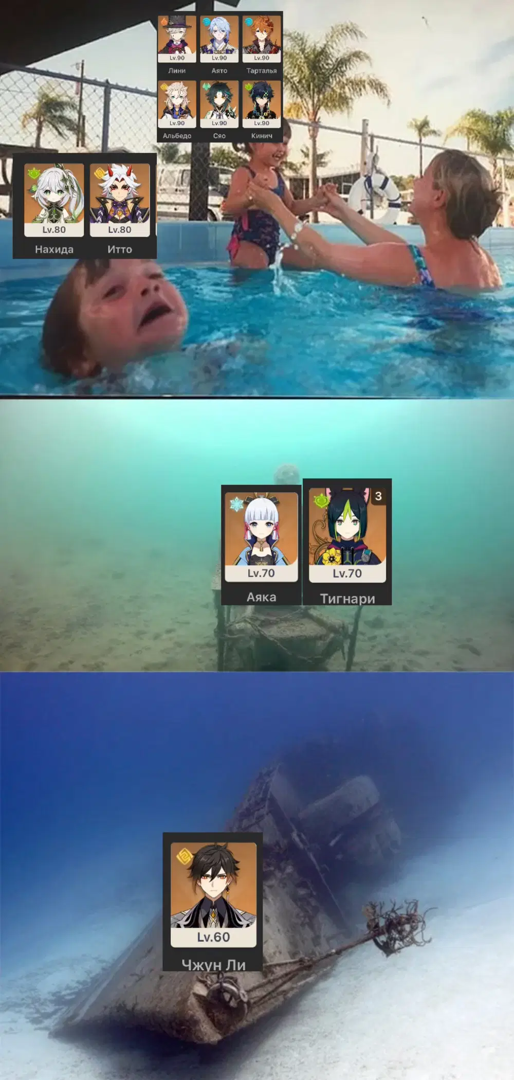 мои 5⭐️ персонажи Genshin Impact | HoYoLAB